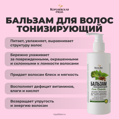 БОКС "КОРОЛЕВСКИЙ УХОД"